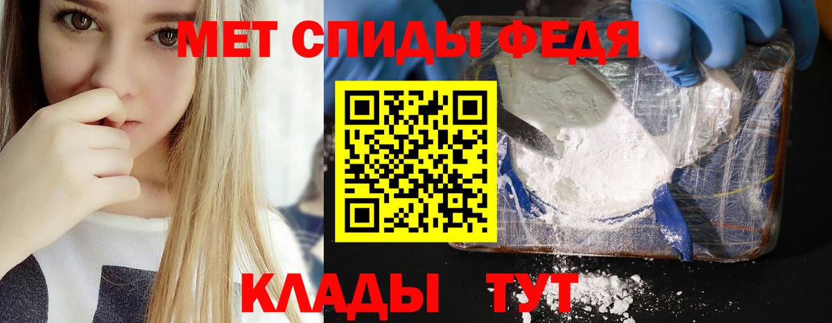 АМФ Розовый Жуковский
