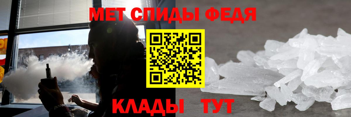 Амфетамин VHQ  MEGA ONION  Жуковский  Вход с VPN  Амфетамин  Amphetamine 
