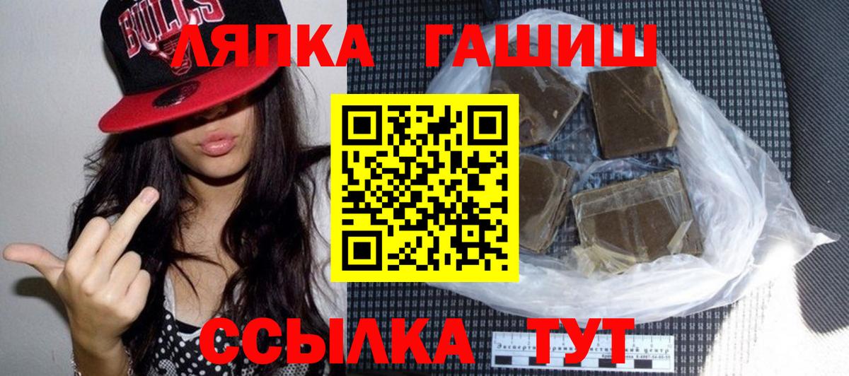 Жуковский  ГАШ Ice-O-Lator  закладки  Гашиш убойный  Вход с VPN 