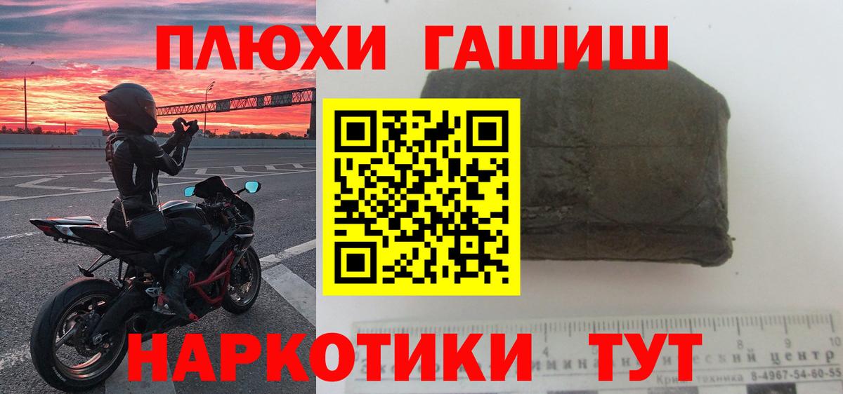 ГАШ Ice-O-Lator Жуковский