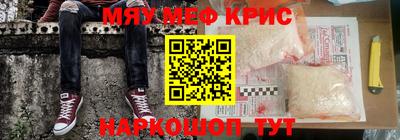синтетический гашиш Кингисепп