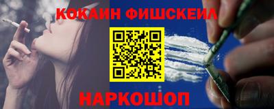 синтетический гашиш Кингисепп