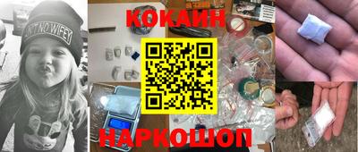 эйфоретик Кинель