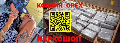 синтетический гашиш Кингисепп