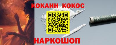 эйфоретик Кинель