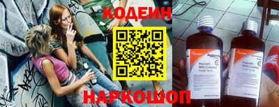 синтетический гашиш Кингисепп