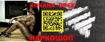 эйфоретик Кинель