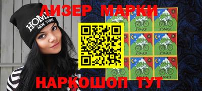 синтетический гашиш Кингисепп