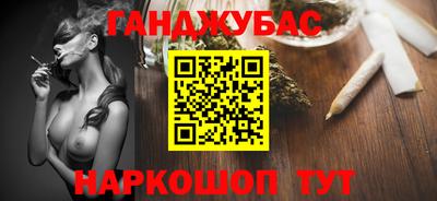 синтетический гашиш Кингисепп
