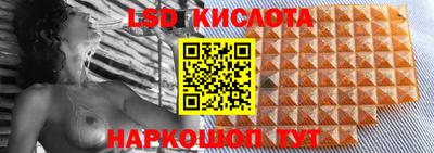 синтетический гашиш Кингисепп