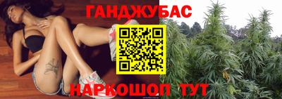 синтетический гашиш Кингисепп