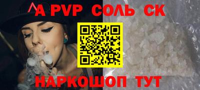 эйфоретик Кинель