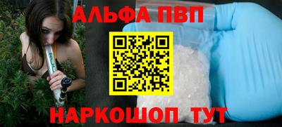 эйфоретик Кинель