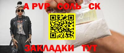 синтетический гашиш Кингисепп