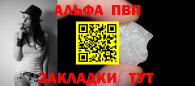 синтетический гашиш Кингисепп