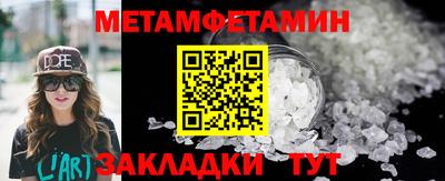 синтетический гашиш Кингисепп