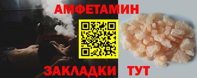 эйфоретик Кинель