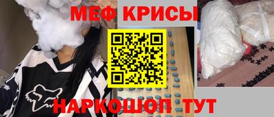 эйфоретик Кинель