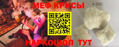 синтетический гашиш Кингисепп