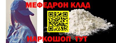 альфа пвп Кимры