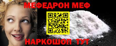эйфоретик Кинель