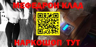 эйфоретик Кинель