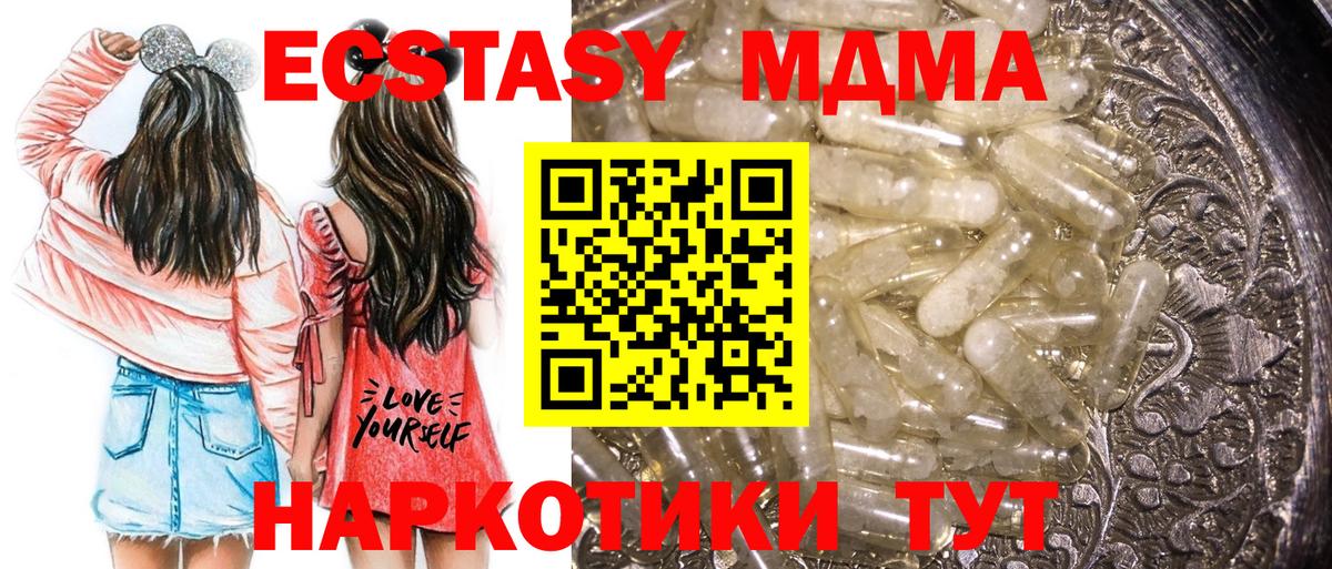 Псилоцибиновые грибы Жуковский