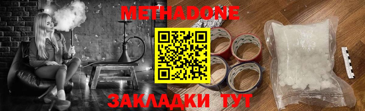 ГАШ  Канабис  A PVP СОЛЬ   ГЕРОИН  Вход с VPN  Меф МЯУ МЯУ   Жуковский  Меф 