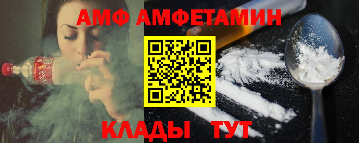 Жуковский  Метамфетамин кристалл  Вход с VPN 